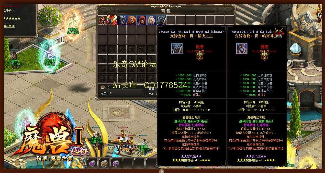 远征魔兽暗黑剧情单职业版-虎形斧客【GXX】