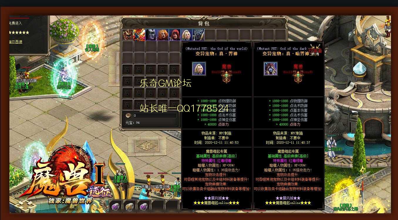 远征魔兽暗黑剧情单职业版-虎形斧客【GXX】
