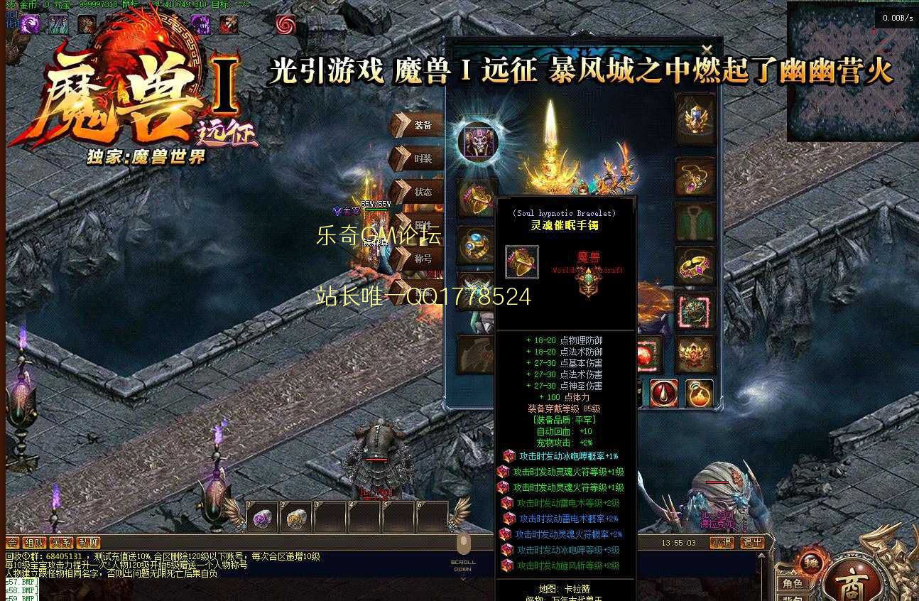 远征魔兽暗黑剧情单职业版-虎形斧客【GXX】