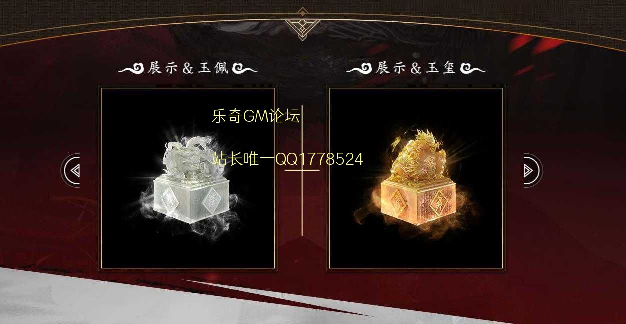 创世摩天大极品单职业版-盘龙神将【GOM】
