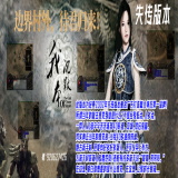我本沉默2002失传版本上线啦