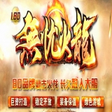 [Gom引擎] 无忧微变火龙三职业1.80复古靓装版