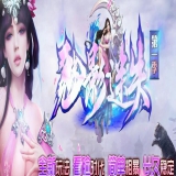 [Gom引擎] 魅影迷失第一季单职业