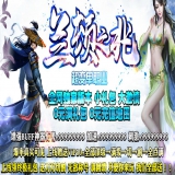 [Gom引擎] 兰顿之兆_超变_单职业_gom引擎_假人版本