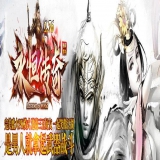 [Gom引擎] 永恒绿色复古1.76传奇服务端[GOM引擎]