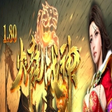 [Gom引擎] 传奇一条龙服务端:战神1.80狂魔火龙三职业靓装复古