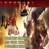 [Gom引擎] (烈火焚城)复古单职业[完整服务端][非常耐玩]