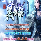 [Gom引擎] 天子工作室冥剑传-gm基地下载复古神器打金靓装版
