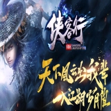 [Gom引擎] 最新版本的传奇私服:侠客行单职业第七季假人超变迷失[非常耐玩] 