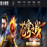 [Gee引擎] 苍穹之战复古微变[完整服务端][可联网可单机] 