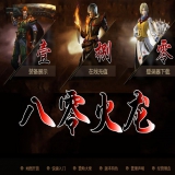 [Gom引擎] 1.80战神复古-八零火龙-神品假人传奇服务端