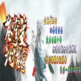 [Gom引擎] 苍穹变之《幻苍穹》假人公益单职业第二季