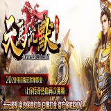 [Gom引擎] 传奇复古怀旧打金公益[天马沉默]单职业神器服务端