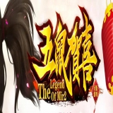 [Gee引擎] 五鼠贺喜公益传奇版本商业版购买单职业 