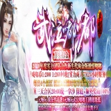 [Gom引擎] 武泣嘟嘟打金单机游戏单职业