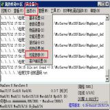 自己架设传奇服务器怎么修改游戏内容呢？快速查找、修改文本工具