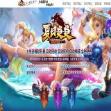 [轻变版本] 夏日炎炎超变加速无限刀单职业版[GOM引擎]