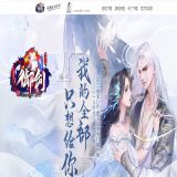 [复古版本] 御剑专属复古单职业版[GOM引擎]