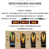 蓝色庄园经典单职业版[GOM引擎]