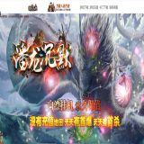 潘龙沉默复古微变单职业版[新GOM引擎] 