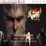 [轻变版本] 千里眼战西游单职业版[GOM引擎]