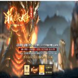 [轻变版本] 清风迷失大陆单职业版[GOM引擎] 
