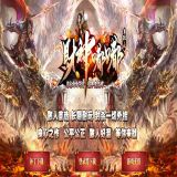 [轻变版本] 财神嘟嘟单职业版[GOM引擎] 
