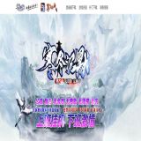 [复古版本] 寒冬沉默神器公益复古单职业版[GOM引擎] 