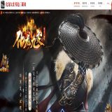 [轻变版本] 化龙九变仿神途三职业毕业版[领枫引擎] 