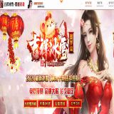[轻变版本] 吉祥冰雪鉴定技能微变单职业版[GOM引擎]