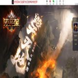 [轻变版本] 时空召唤专属神器单职业版[GOM引擎]