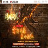 [轻变版本] 新月沉默第三季单职业版[新GOM引擎] 