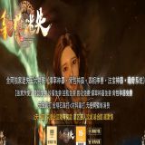 [轻变版本] 枭雄迷失大陆单职业版[GOM引擎]