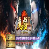[轻变版本] 远征魔兽Ｉ暗黑剧情单职业版[GEE引擎] 