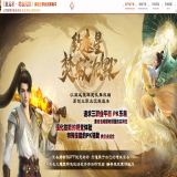 [轻变版本] 致远星焚寂沉默三职业版[翎风引擎]