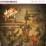 [轻变版本] 新手村暗黑三职业版[翎风引擎]
