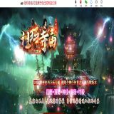 [复古版本] 祖玛寺庙复古专属神器单职业版[GOM引擎]
