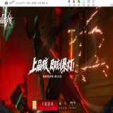[轻变版本] 晶核神器单职业版[GOM引擎] 