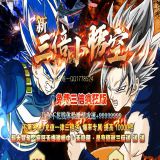 [出售GEE引擎] 新三倍小悟空单职业开区服务端下载-村料商城-QQ邮局-宇宙之神