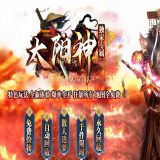 [出售GOM引擎] 太阳神专属神器单职业带假人开区GM论坛-奴隶之家-起点古墓