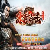 [出售BLUE引擎] 1.85冰封合击复古三职业开区版本论坛-乾坤圣地-王者庄园