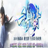 gm基地版本下载：千古传奇迷失复古单职业