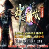 [Gom引擎] 无限轮回篇单职业第十五季度神之领域