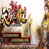 [Gom引擎] 传奇复古怀旧打金公益[天马沉默]单职业神器服务端
