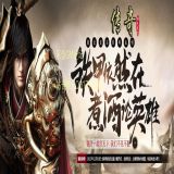 [Gee引擎] 铁甲玄武传说复古gm基地免费下载三职业
