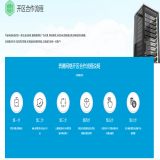 传奇一条龙开区流程
